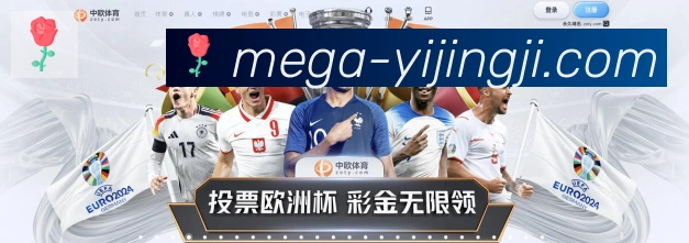 一竞技平台生态图