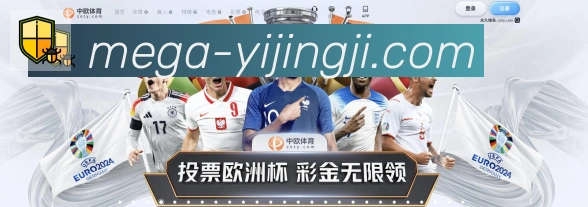 一竞技品牌故事